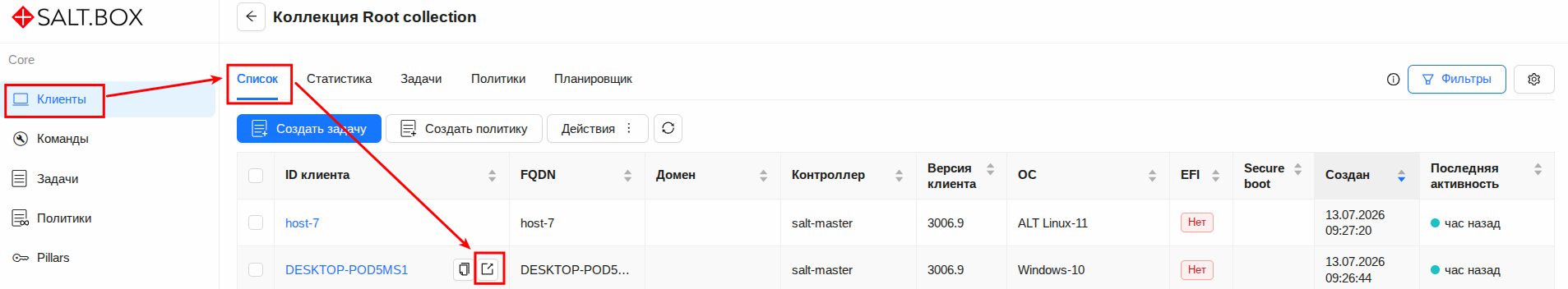 Переход из списка клиентов в карточку клиента Переход из списка клиентов в карточку клиента