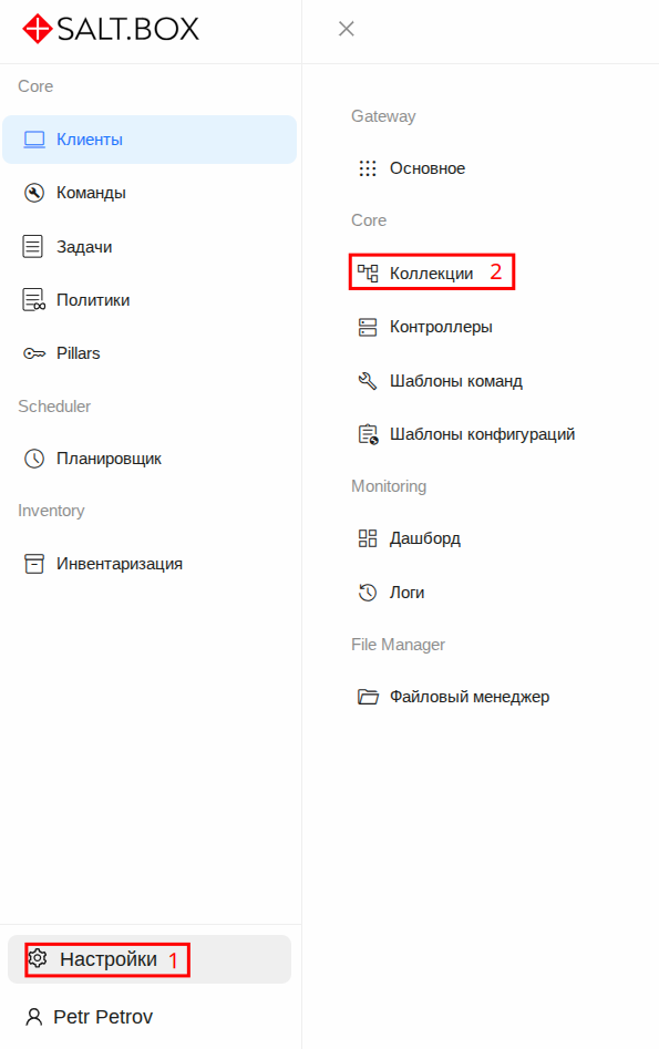 Переход на страницу настройки коллекций