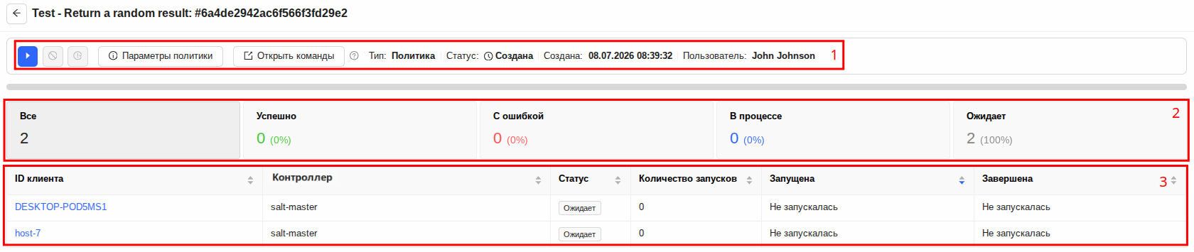 Карточка политики Карточка политики