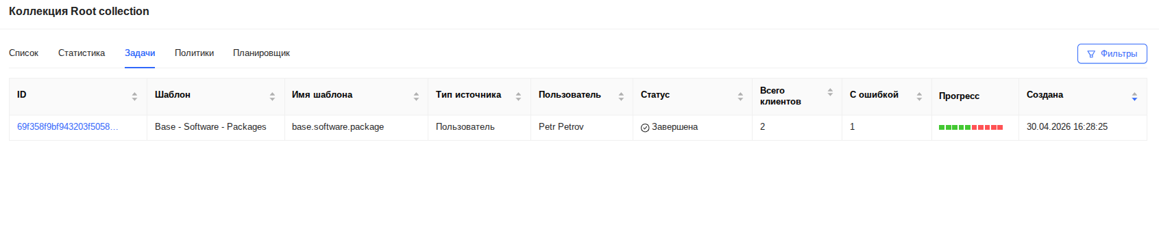 Список задач Список задач