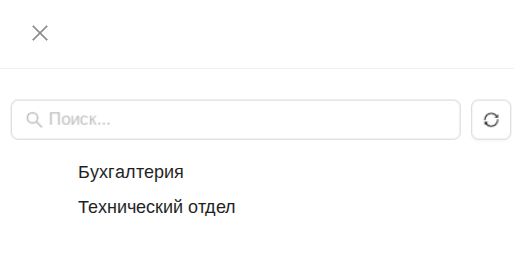 Список коллекций, доступных системному администратору