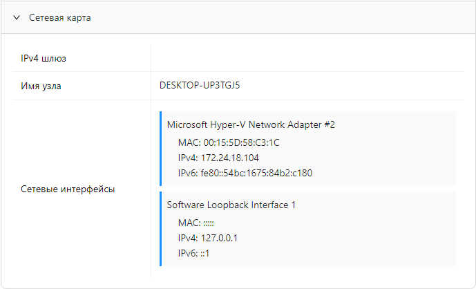 Группа элементов grains “Сеть” Группа элементов grains "Сеть"