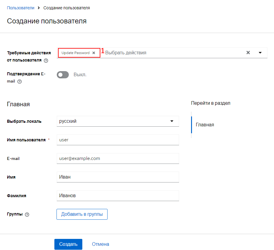 Ввод данных пользователя Ввод данных пользователя