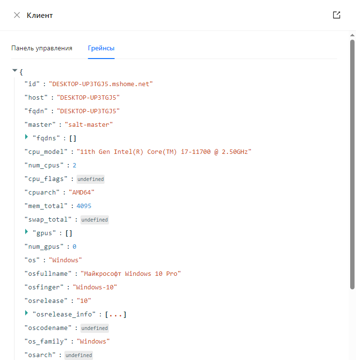 Группа дополнительных элементов grains Группа доролнительных элементов grains