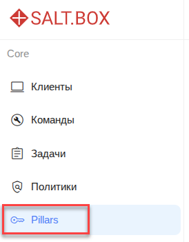 Выбор пункта Pillars
