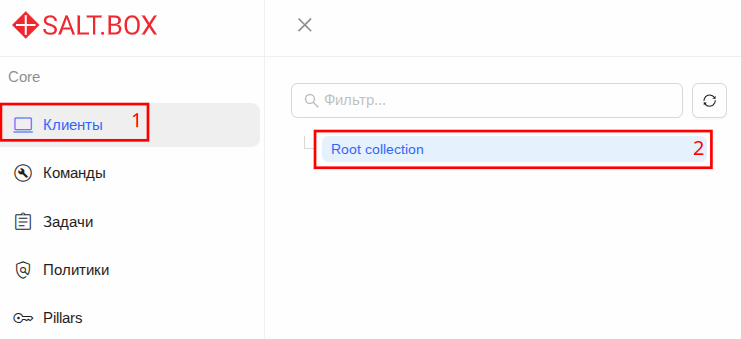 Выбор пункта Клиенты и коллекцию миньонов