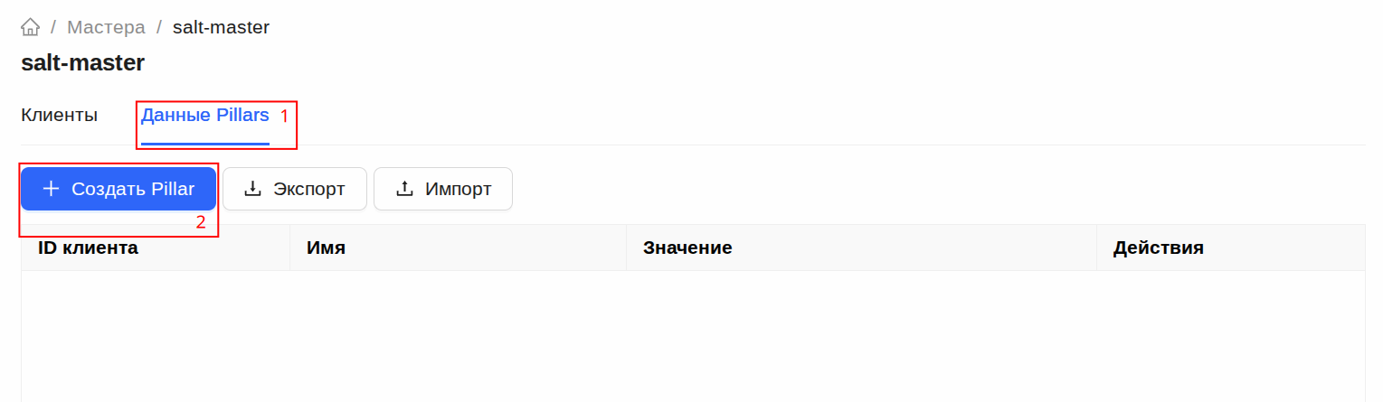 Страница карточки мастера