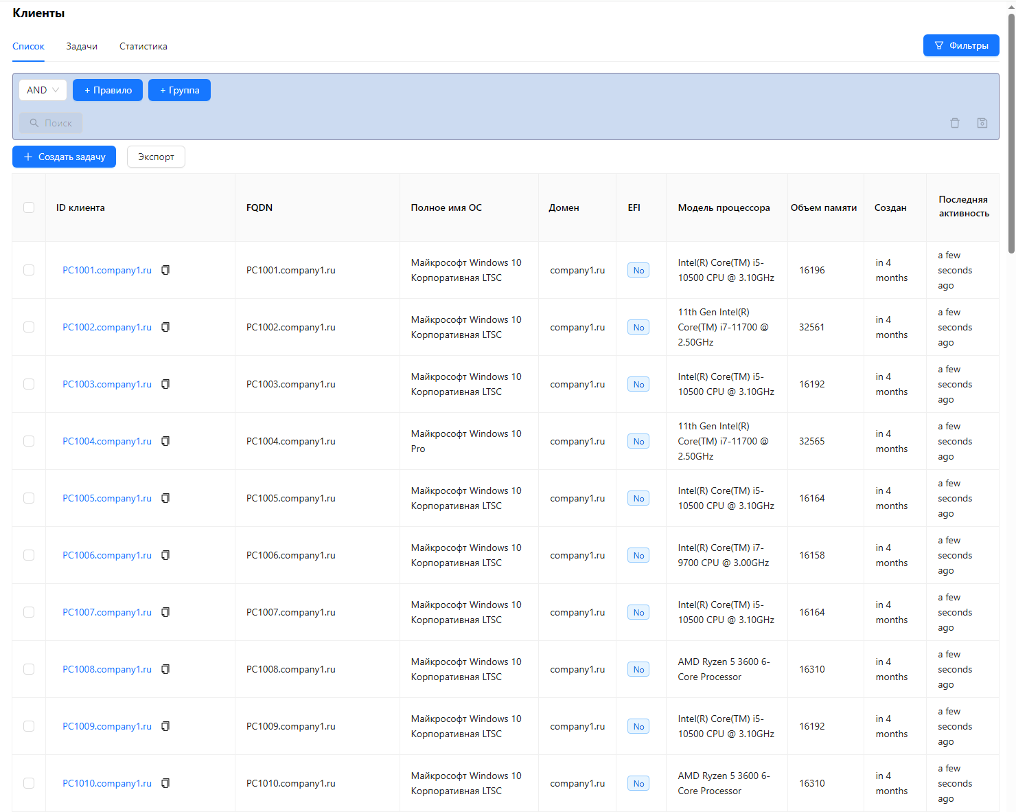 Список миньонов выбранной коллекции Список миньонов выбранной коллекции