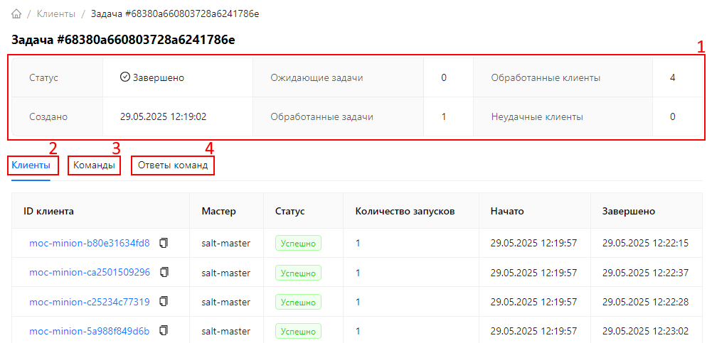 Карточка задачи Карточка задачи