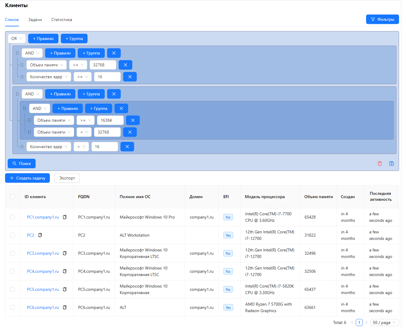 Фильтр коллекции Фильтр коллекции