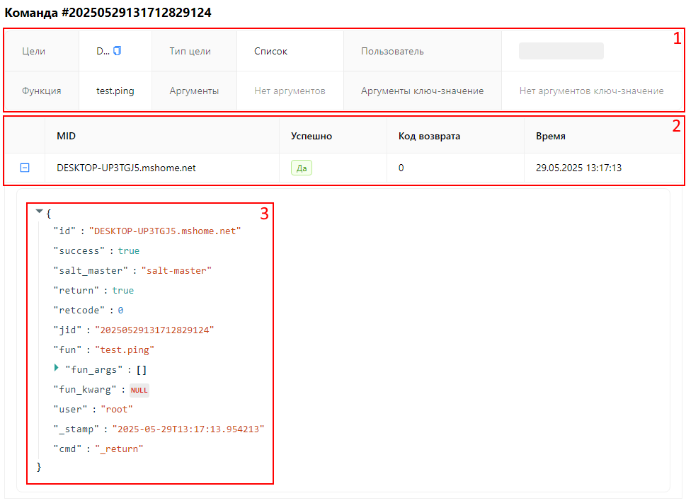 Карточка команды Карточка команды